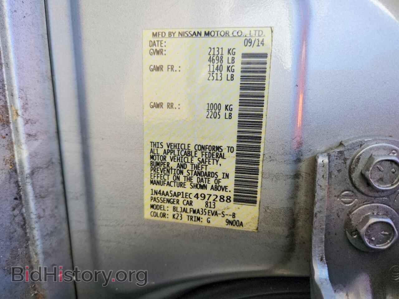 2014 NISSAN MAXIMA - VIN: 1N4AA5AP1EC497288 - Photo 13