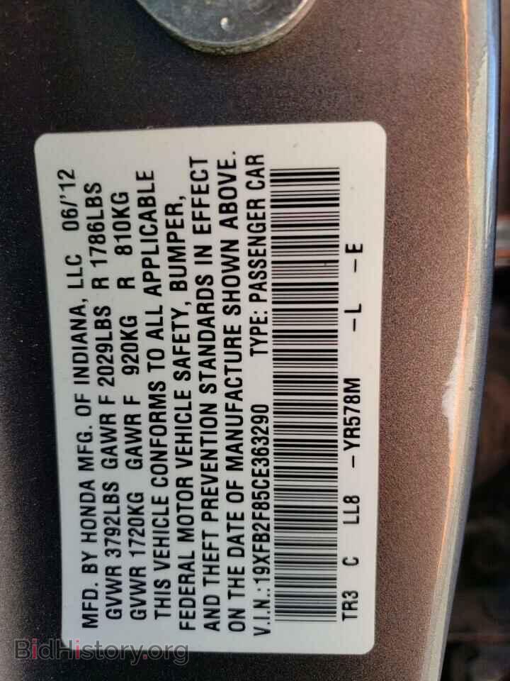2012 HONDA CIVIC - VIN: 19XFB2F85CE363290 - Фото 13