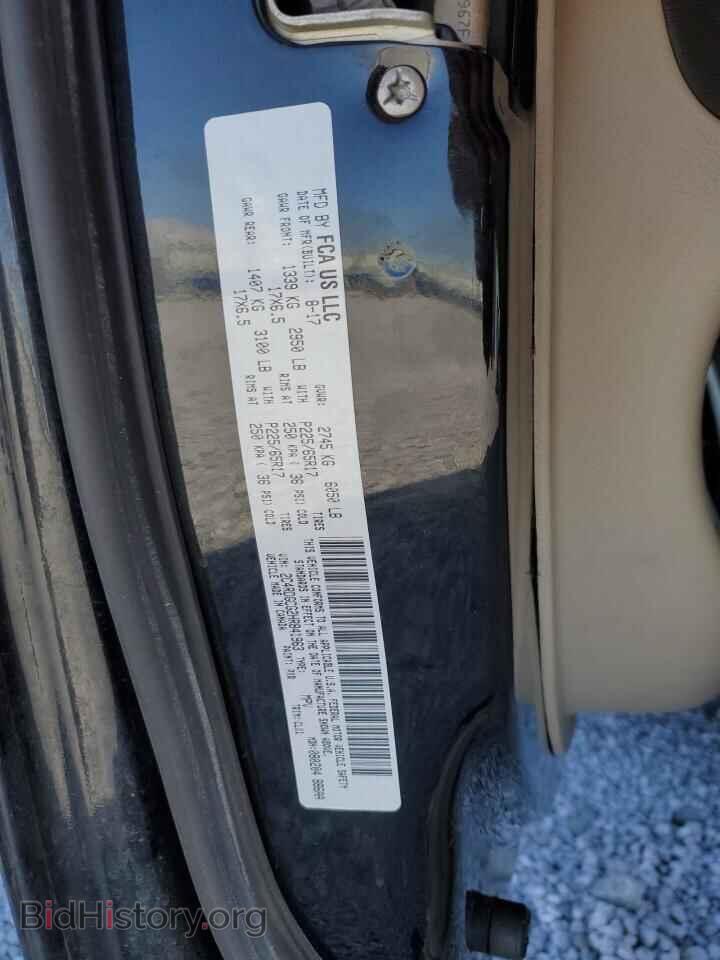 2017 DODGE CARAVAN - VIN: 2C4RDGCG2HR841963 - Фото 13