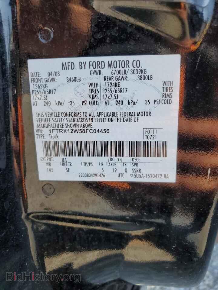 2008 FORD All Models - VIN: 1FTRX12W58FC04456 - Photo 12