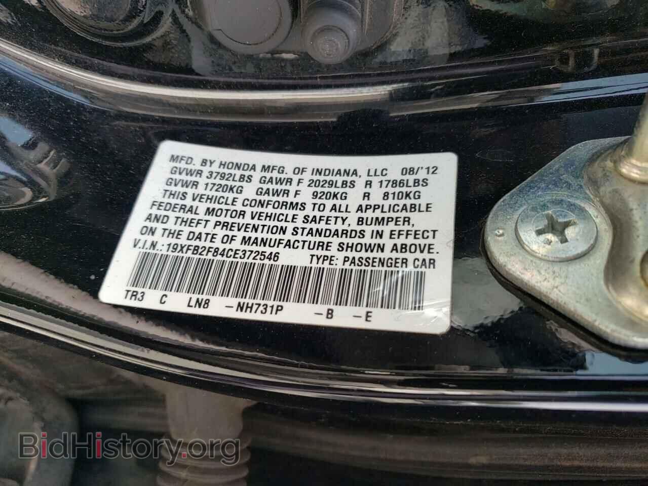 2012 HONDA CIVIC - VIN: 19XFB2F84CE372546 - Фото 13