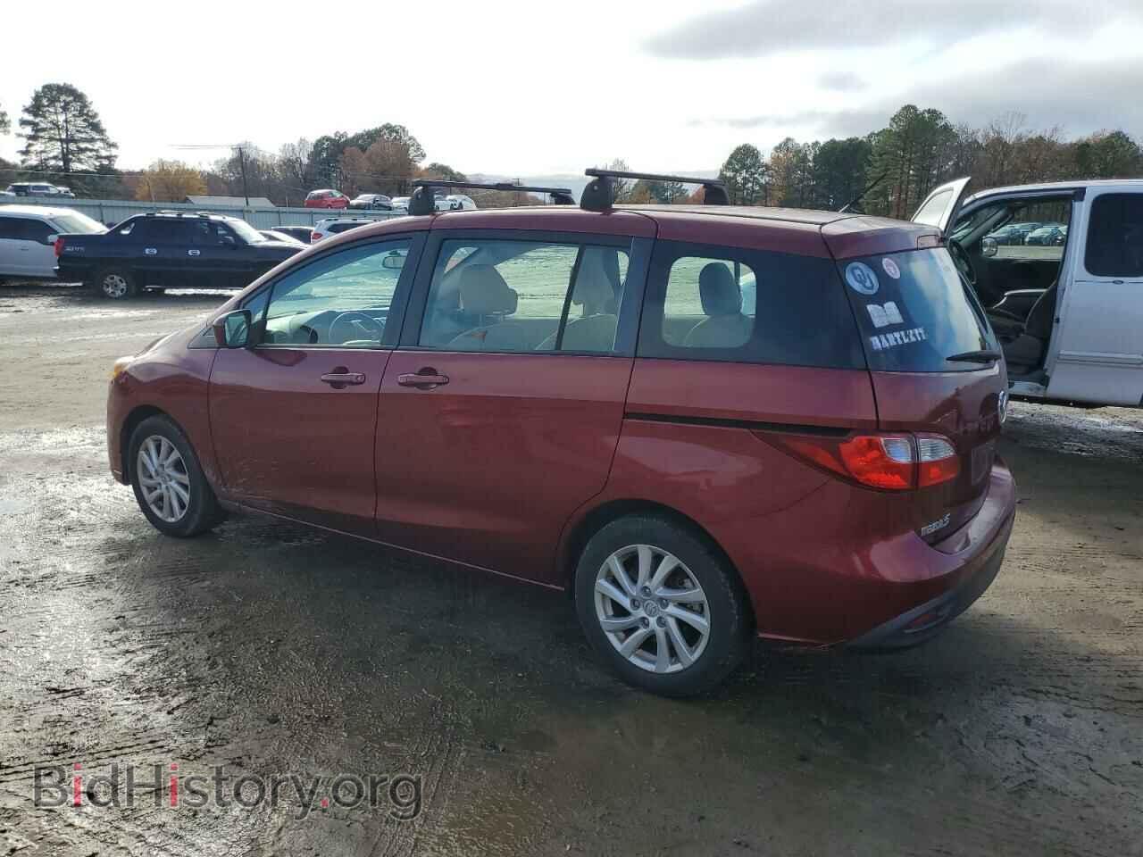 2012 MAZDA All Models - VIN: JM1CW2BL6C0112854 - Фото 2