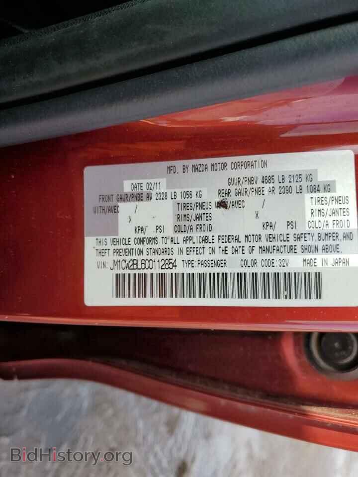 2012 MAZDA All Models - VIN: JM1CW2BL6C0112854 - Фото 13
