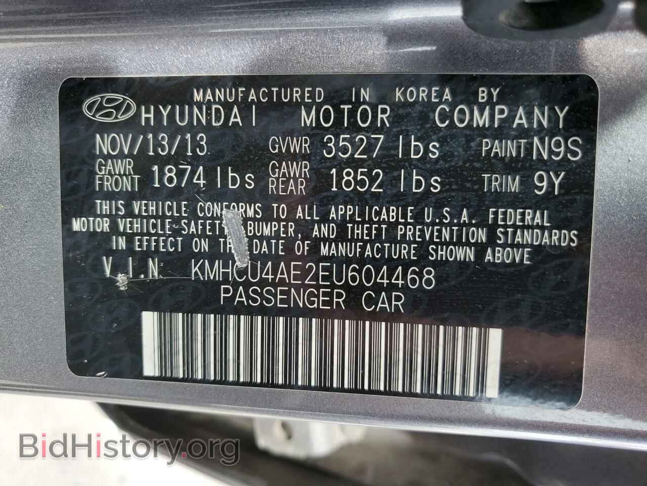 2014 HYUNDAI ACCENT - VIN: KMHCU4AE2EU604468 - Фото 12