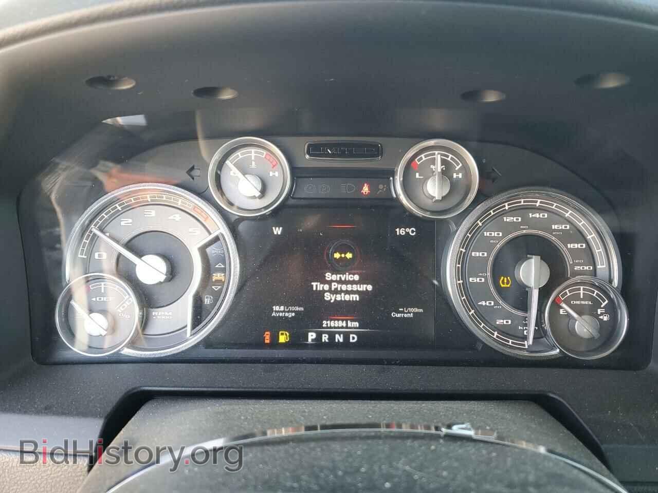 2014 RAM 1500 - VIN: 1C6RR7PM9ES404111 - Photo 9