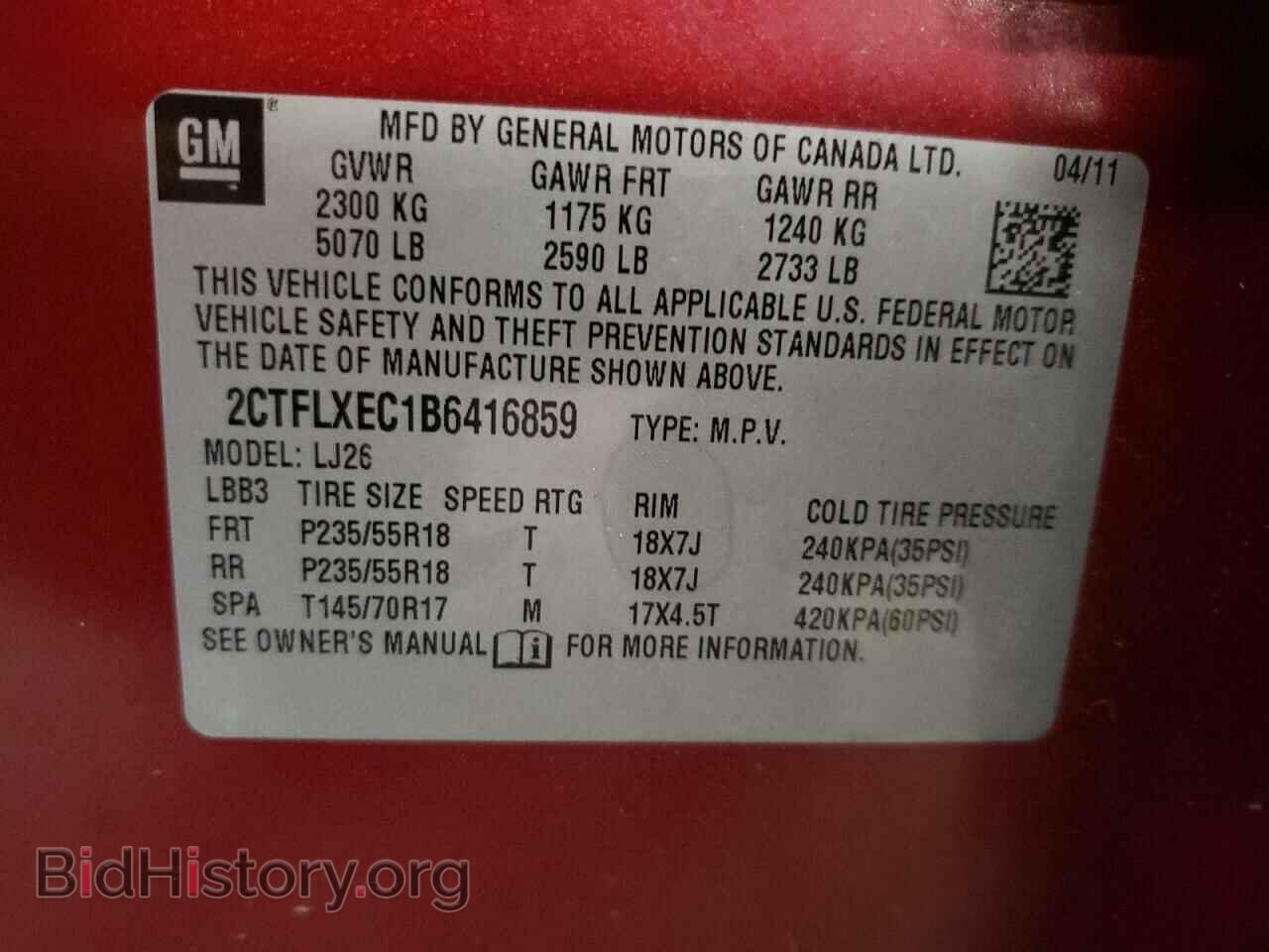 2011 GMC TERRAIN - VIN: 2CTFLXEC1B6416859 - Photo 13
