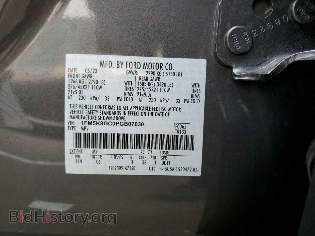 2023 FORD EXPLORER - VIN: 1FM5K8GC0PGB07030 - Фото 13