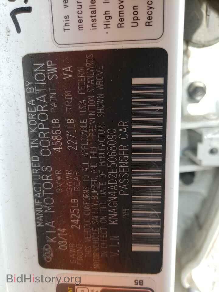 2014 KIA OPTIMA - VIN: KNAGN4AD2E5068090 - Photo 10
