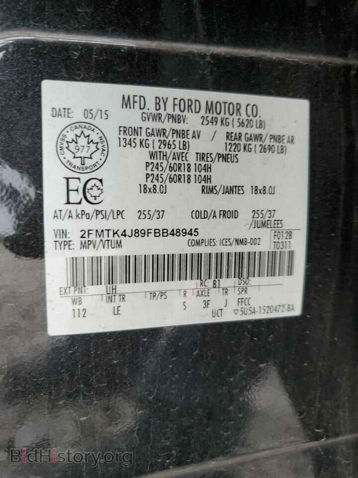 2015 FORD EDGE - VIN: 2FMTK4J89FBB48945 - Photo 12