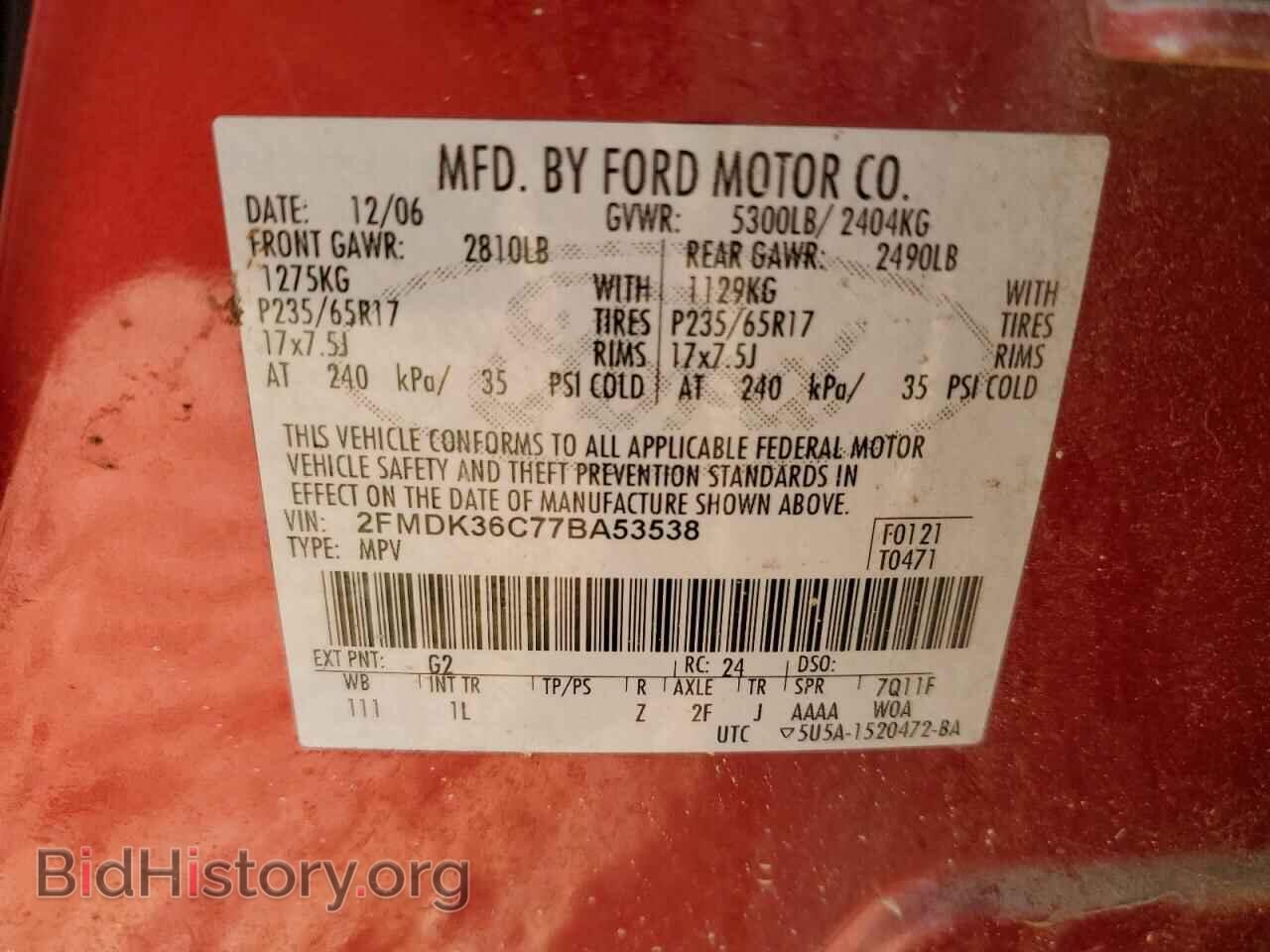 2007 FORD EDGE - VIN: 2FMDK36C77BA53538 - Фото 13