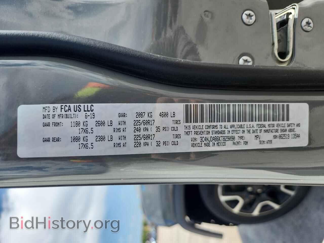 2019 JEEP COMPASS - VIN: 3C4NJDAB6KT829090 - Фото 14
