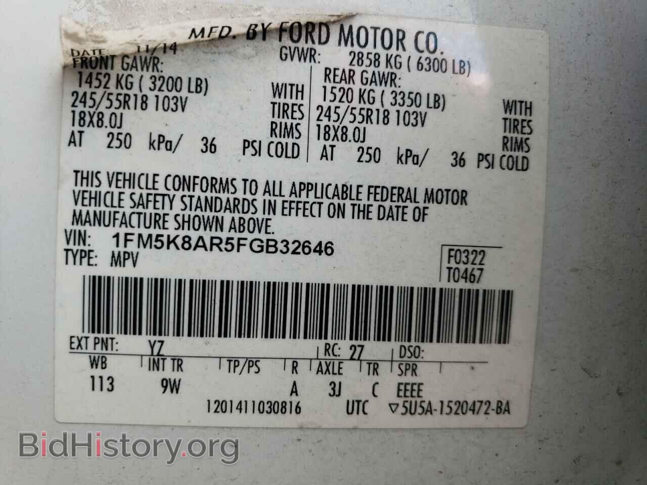 2015 FORD EXPLORER - VIN: 1FM5K8AR5FGB32646 - Фото 13