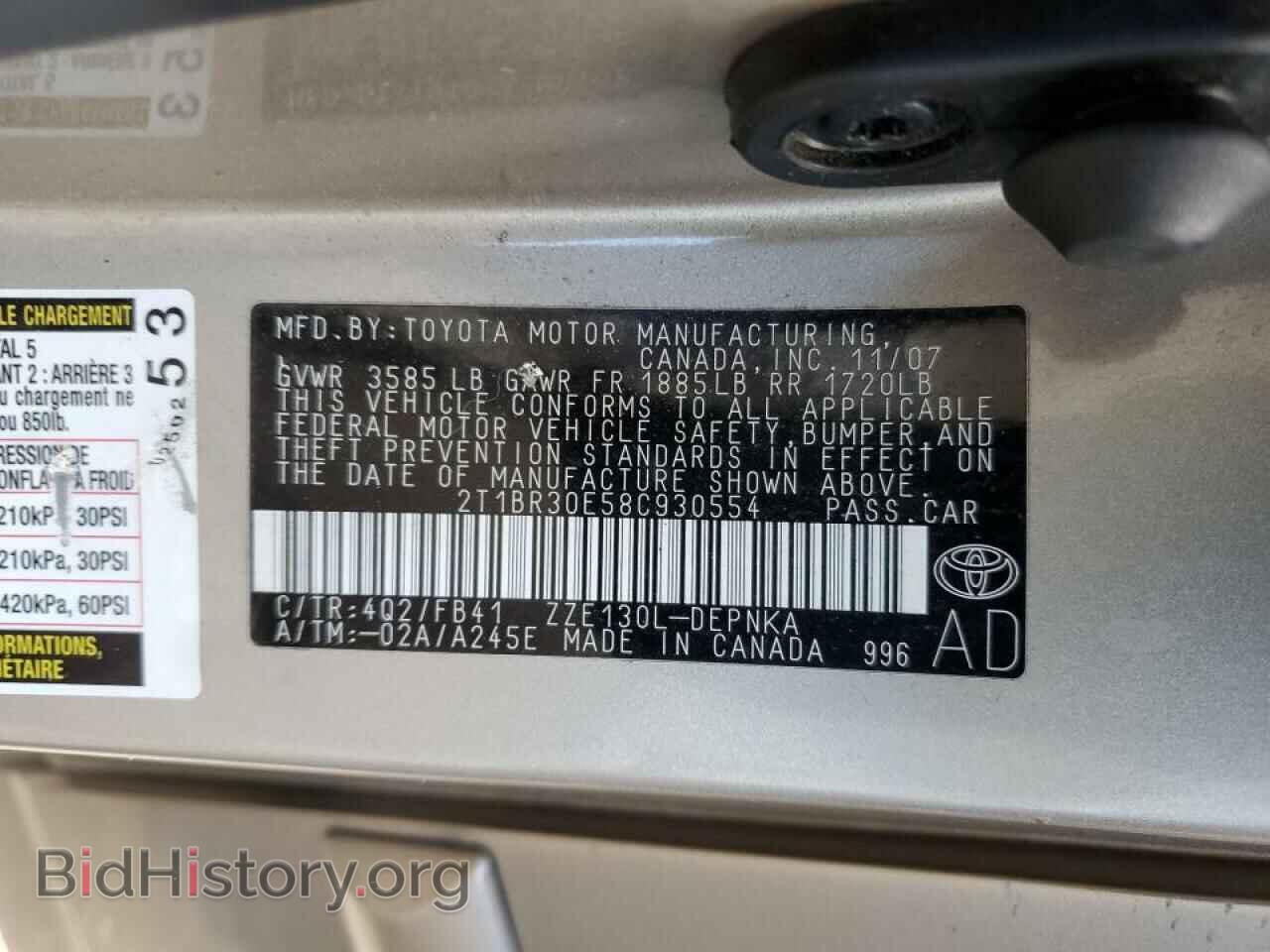 2008 TOYOTA COROLLA - VIN: 2T1BR30E58C930554 - Фото 12