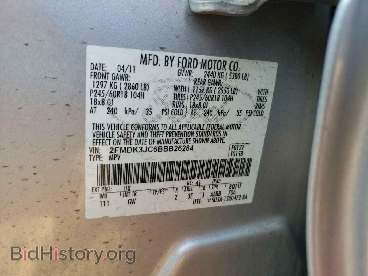 2011 FORD EDGE - VIN: 2FMDK3JC6BBB26284 - Фото 12