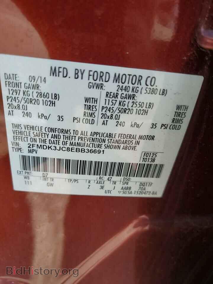 2014 FORD EDGE - VIN: 2FMDK3JC8EBB36691 - Фото 13