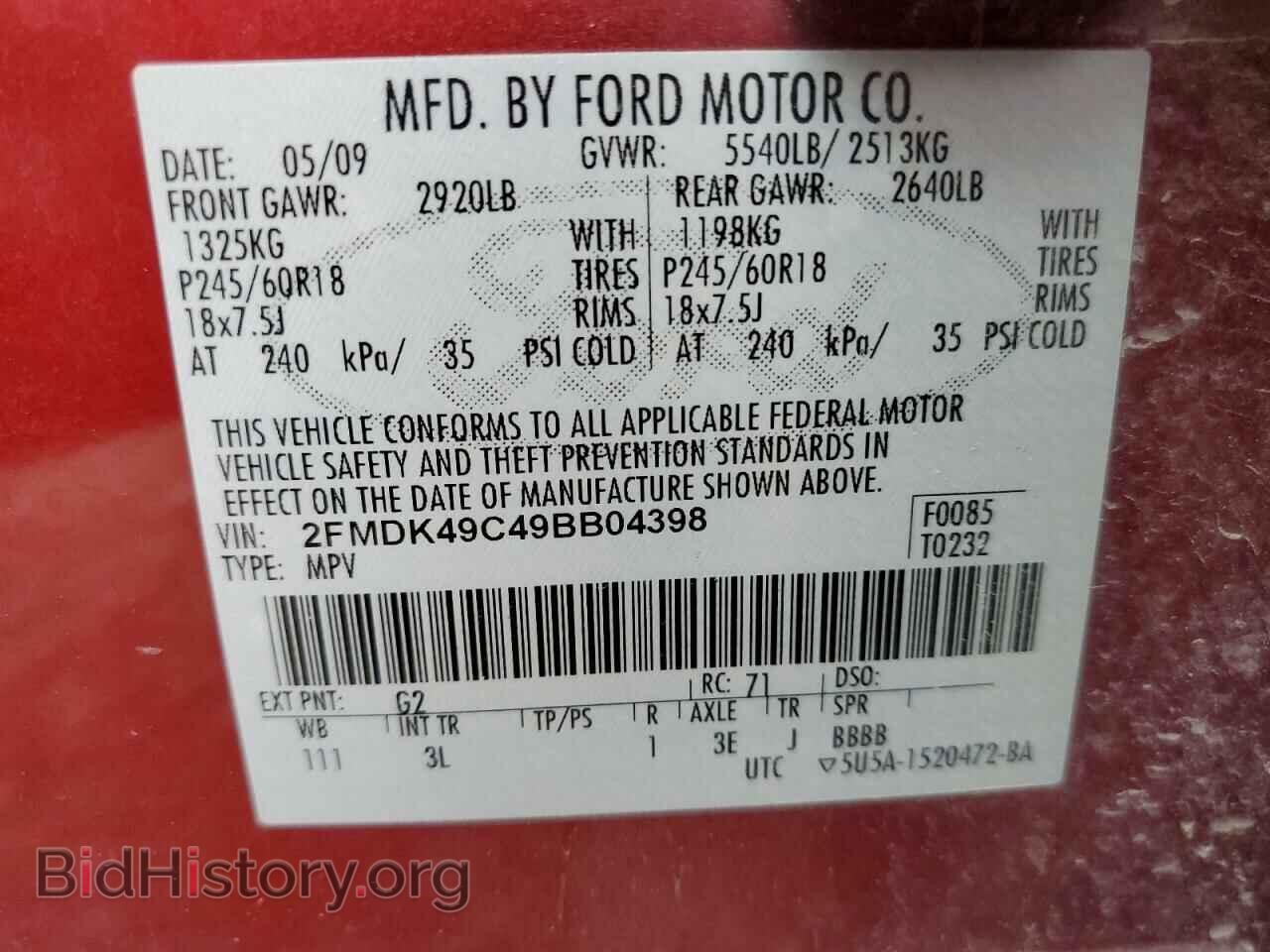 2009 FORD EDGE - VIN: 2FMDK49C49BB04398 - Фото 13