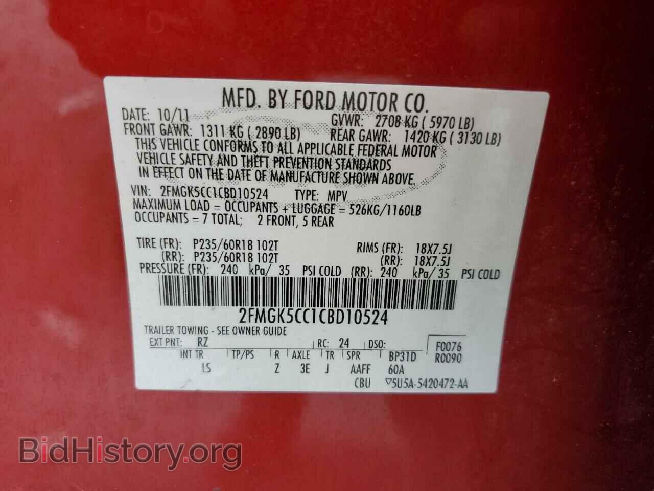 2012 FORD FLEX - VIN: 2FMGK5CC1CBD10524 - Photo 14