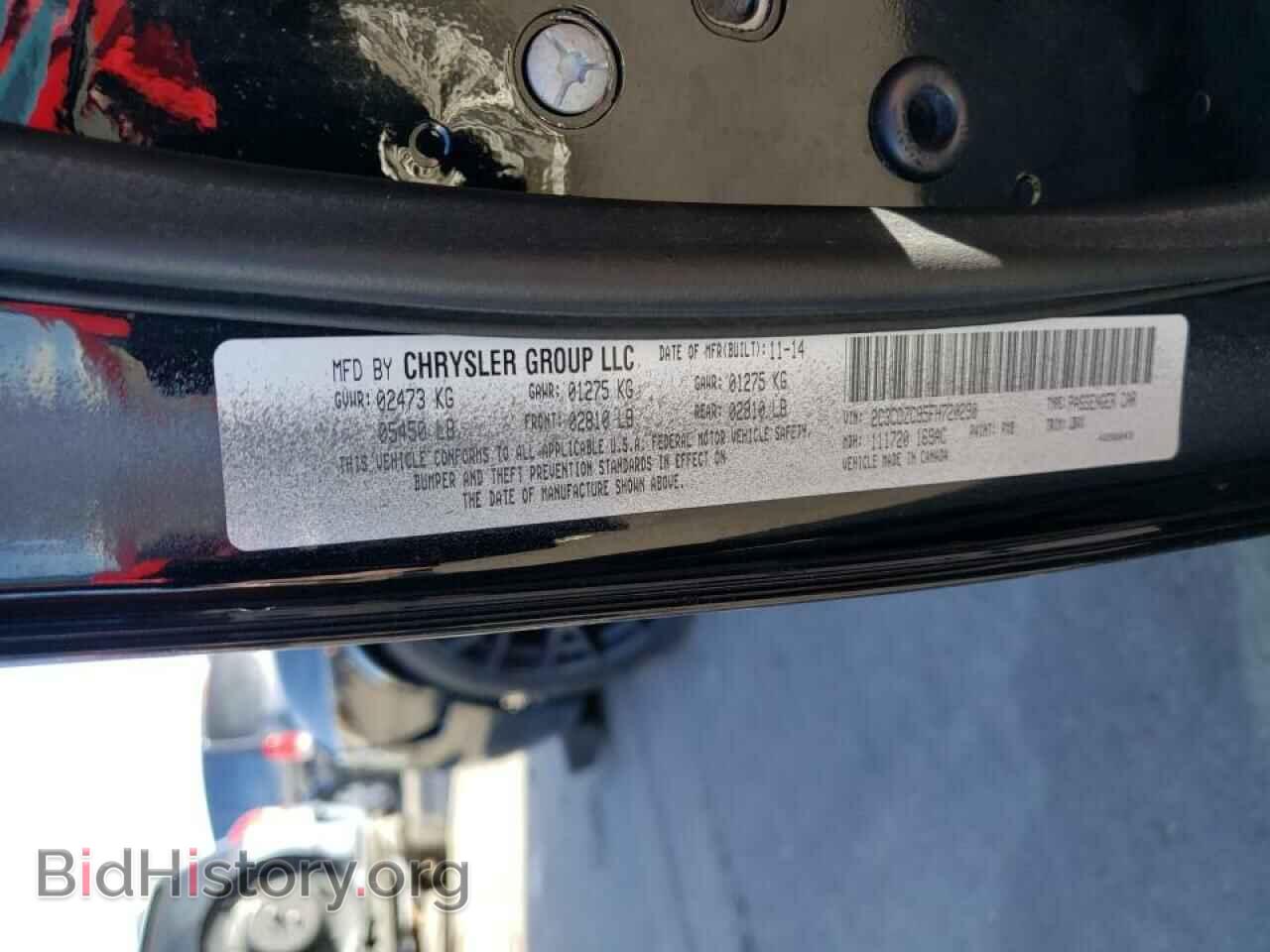2015 DODGE CHALLENGER - VIN: 2C3CDZC95FH720290 - Фото 10