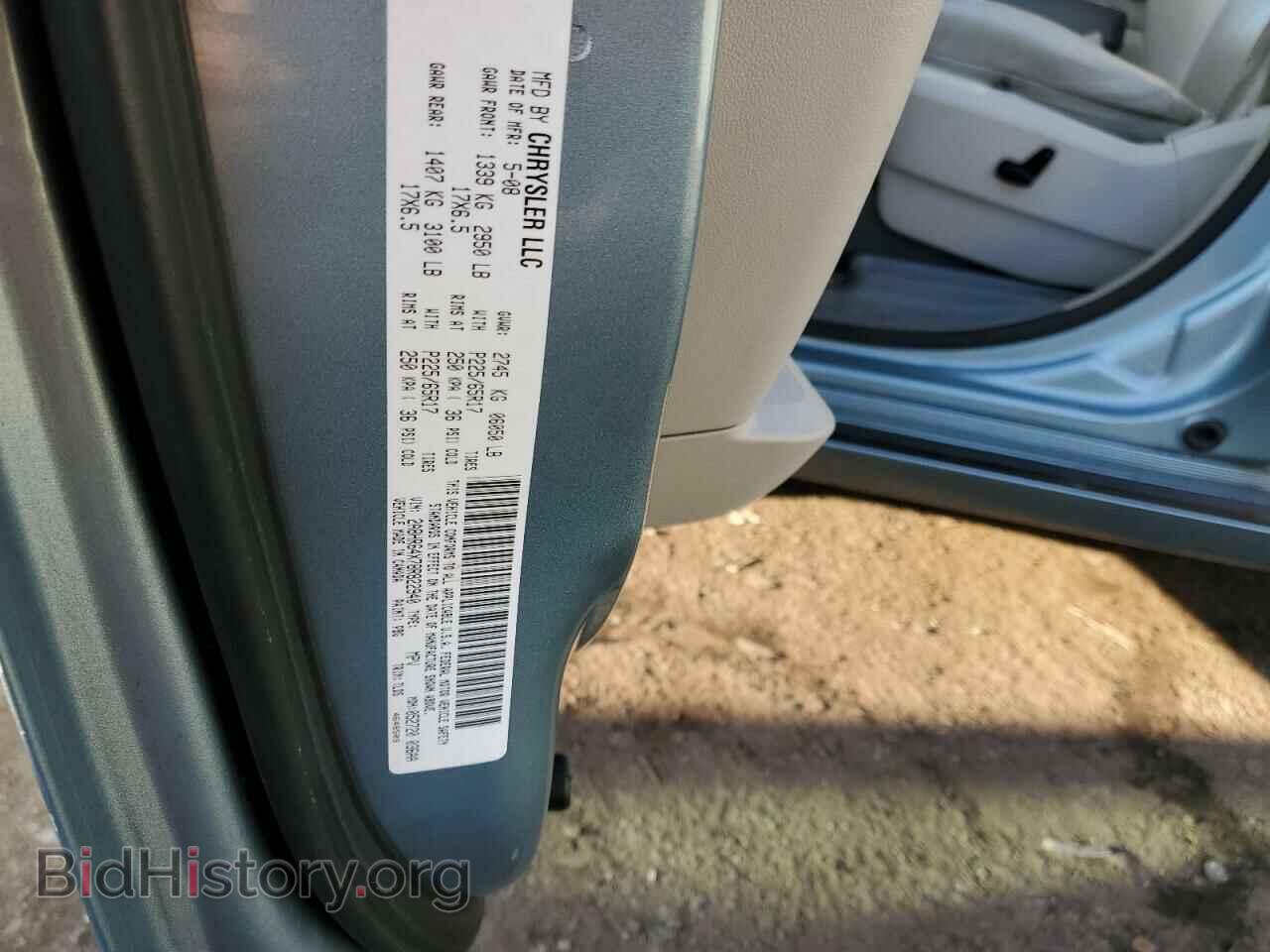 2008 CHRYSLER MINIVAN - VIN: 2A8HR64X78R822940 - Фото 13