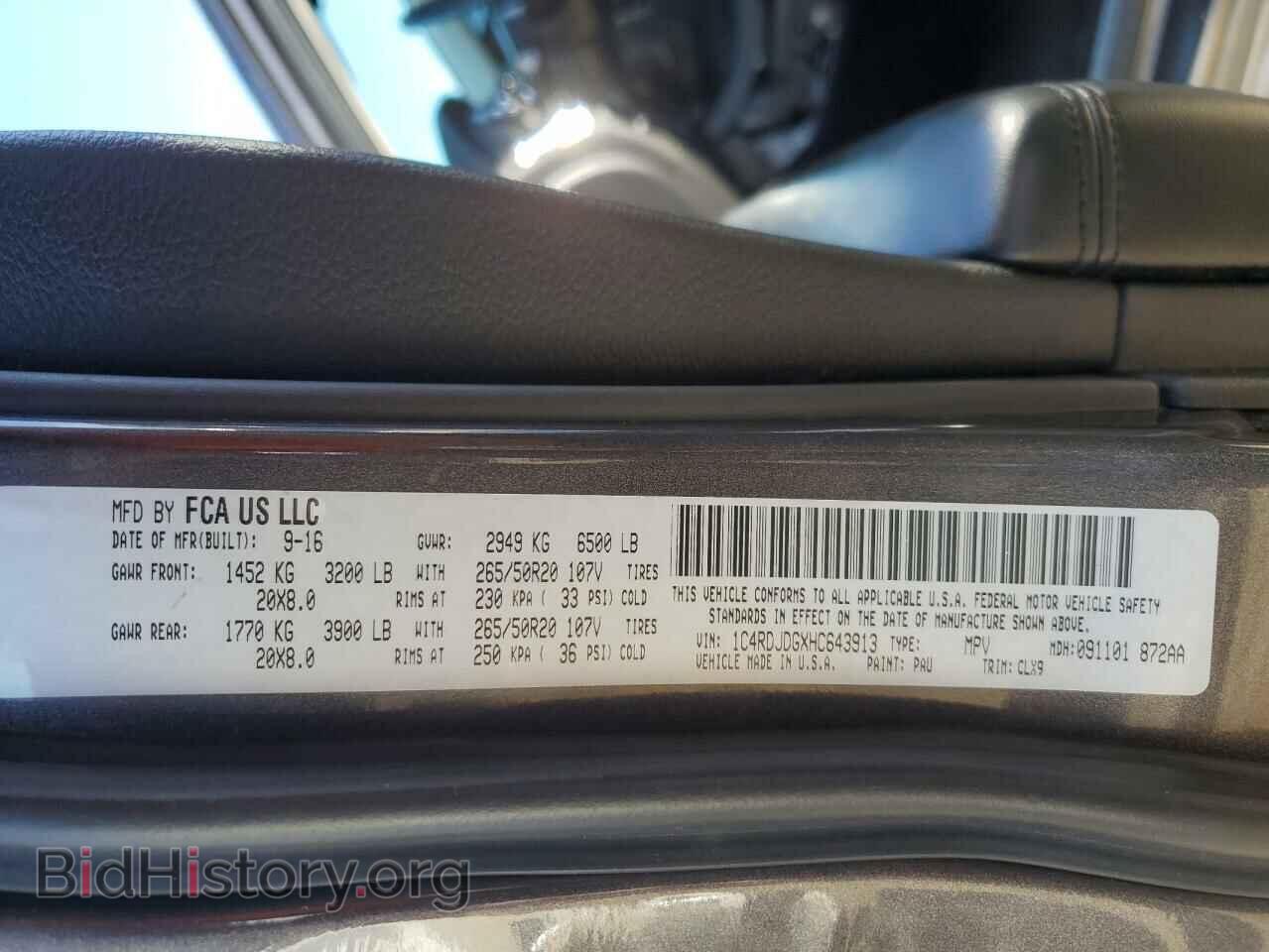 2017 DODGE DURANGO - VIN: 1C4RDJDGXHC643913 - Фото 13