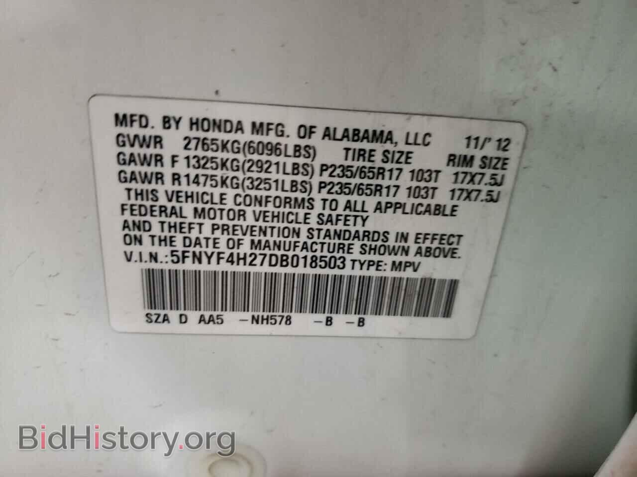 2013 HONDA PILOT - VIN: 5FNYF4H27DB018503 - Фото 13