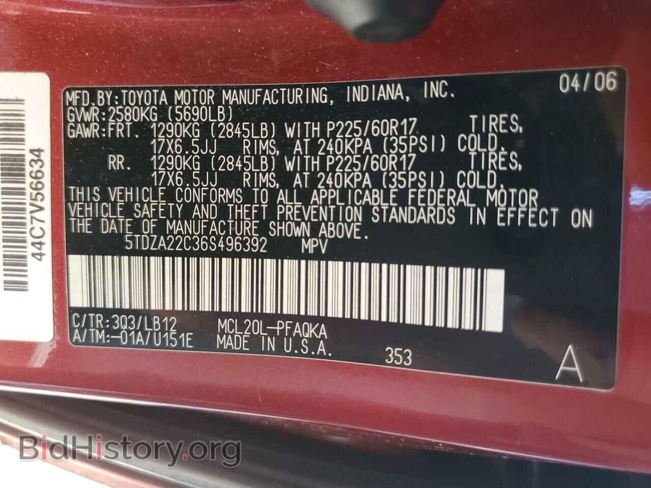 2006 TOYOTA All Models - VIN: 5TDZA22C36S496392 - Фото 13