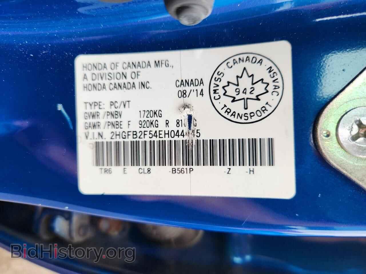 2014 HONDA CIVIC - VIN: 2HGFB2F54EH044445 - Photo 12