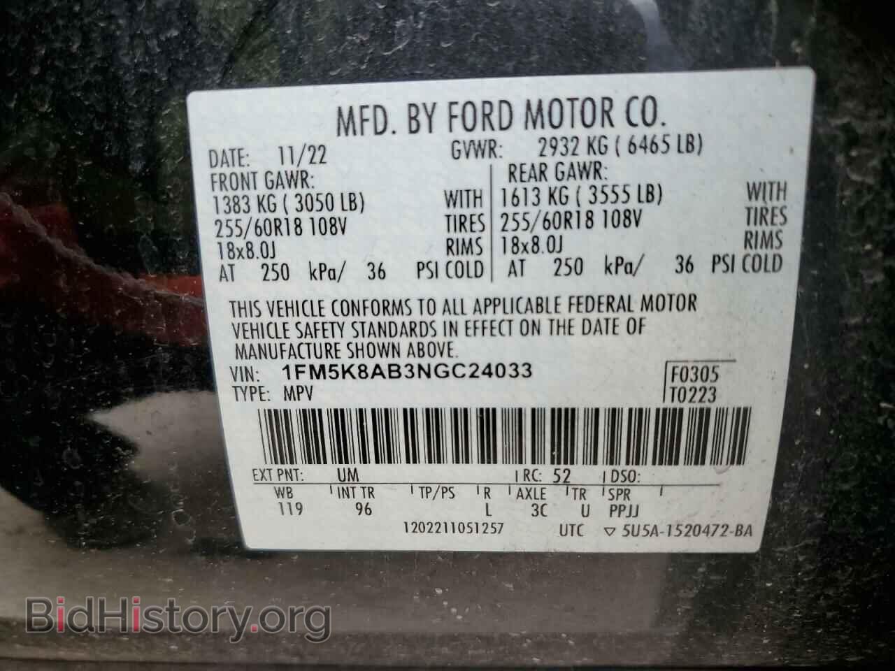 2022 FORD EXPLORER - VIN: 1FM5K8AB3NGC24033 - Фото 13