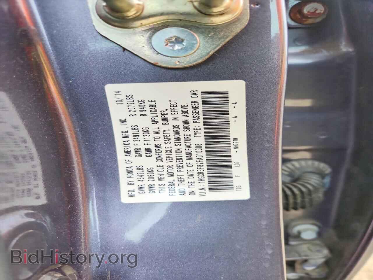 2015 HONDA ACCORD - VIN: 1HGCR3F82FA010308 - Фото 12