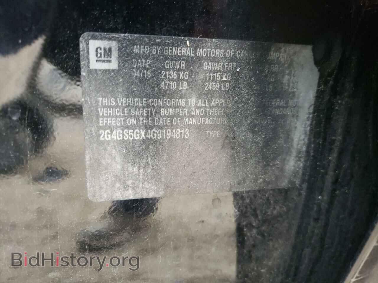 2016 BUICK REGAL - VIN: 2G4GS5GX4G9194813 - Фото 10