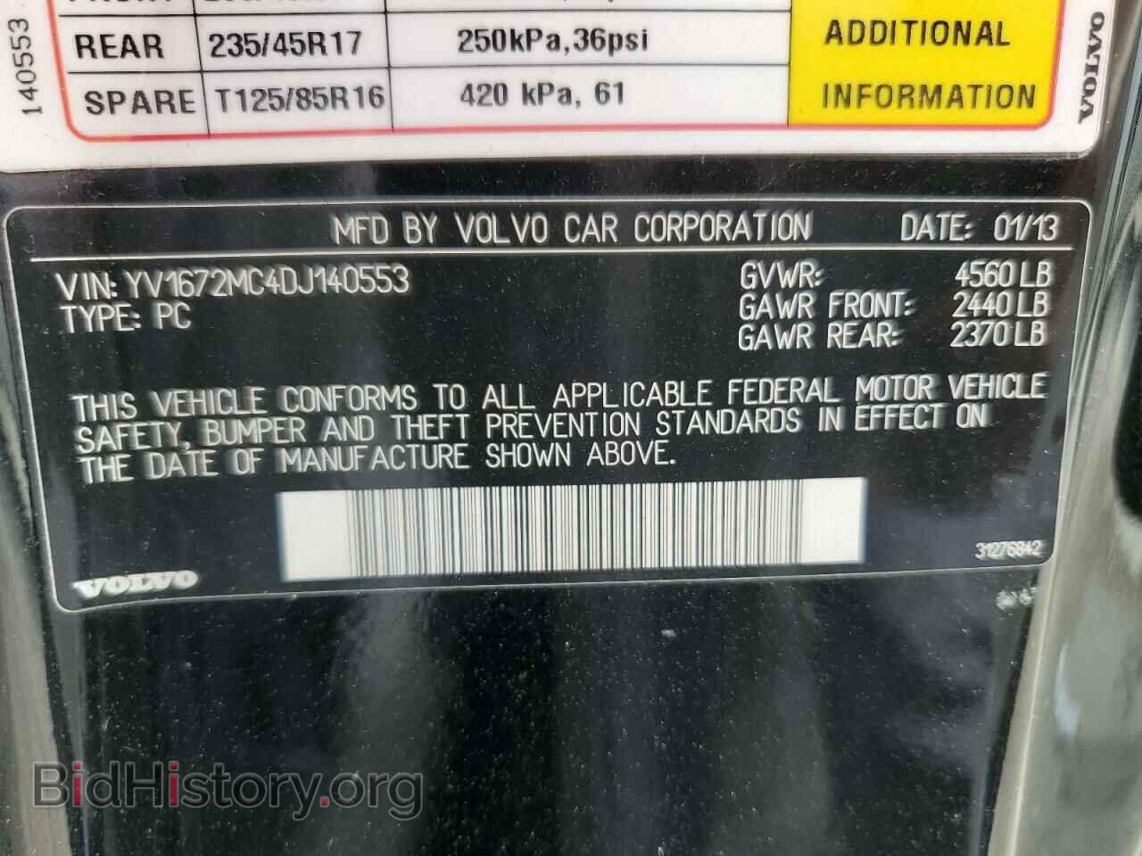 2013 VOLVO C70 - VIN: YV1672MC4DJ140553 - Фото 12