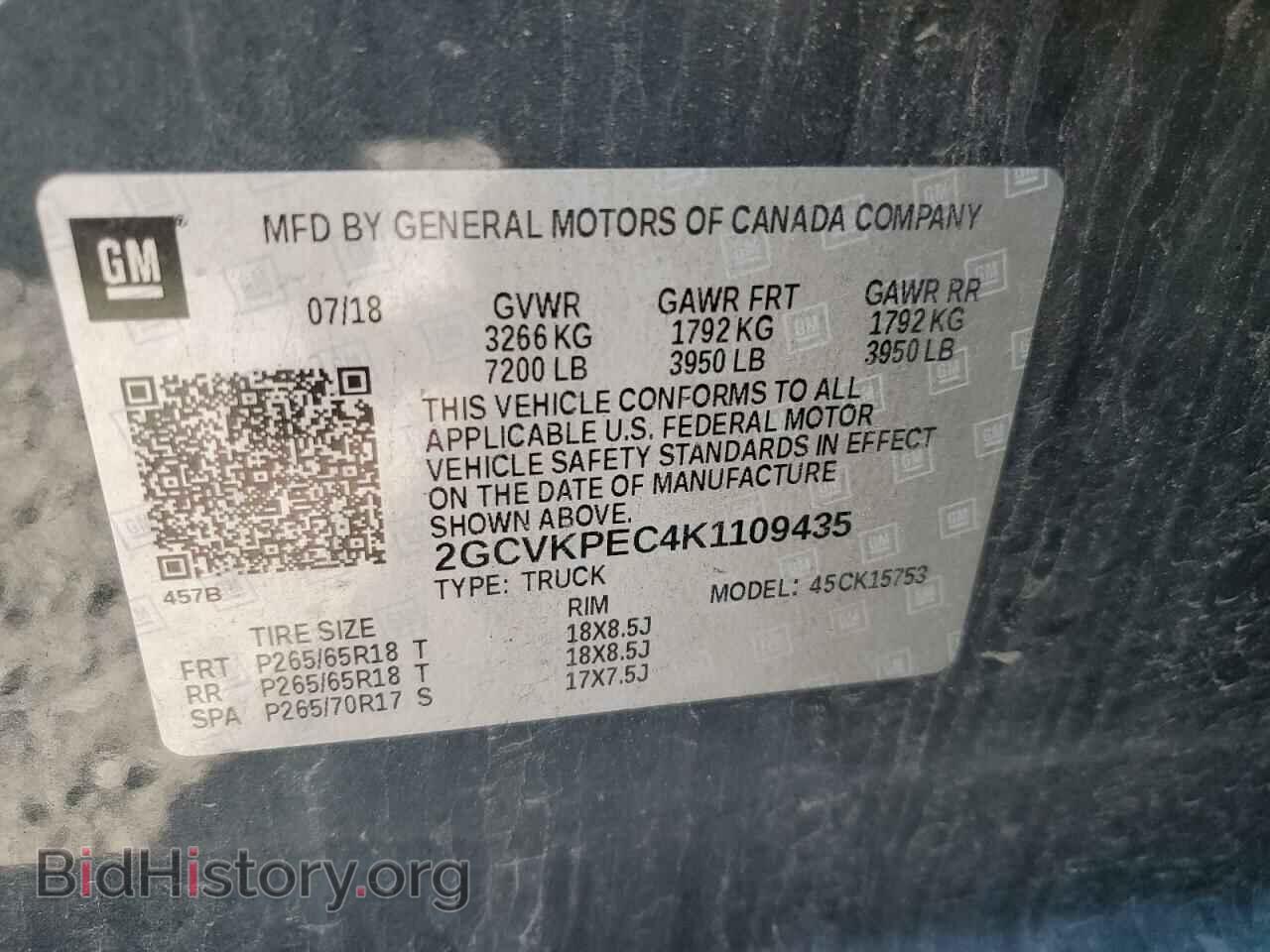 2019 CHEVROLET ALL Models - VIN: 2GCVKPEC4K1109435 - Фото 12