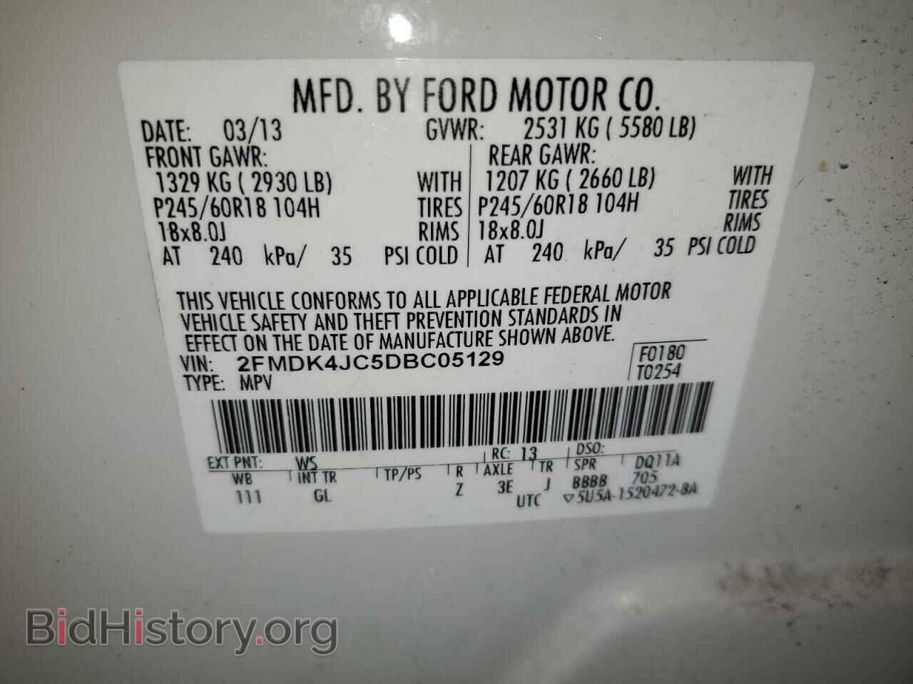 2013 FORD EDGE - VIN: 2FMDK4JC5DBC05129 - Фото 14