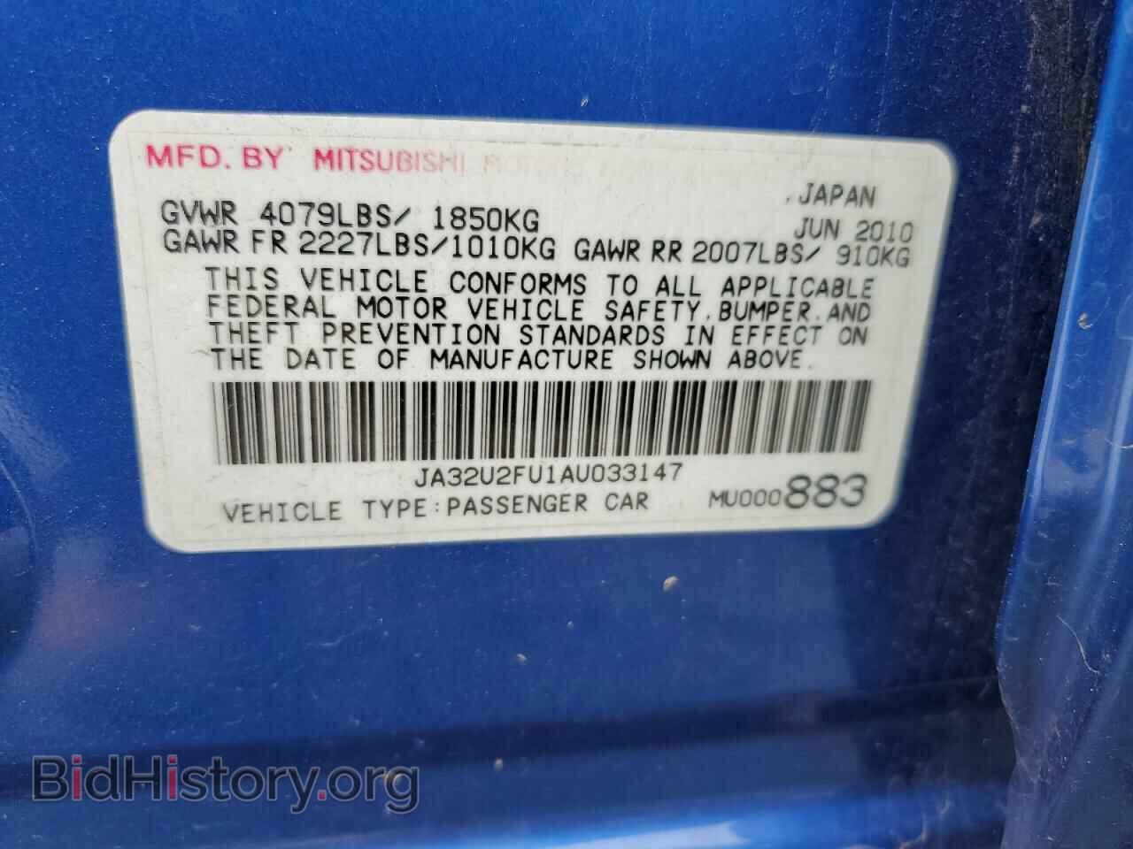 2010 MITSUBISHI LANCER - VIN: JA32U2FU1AU033147 - Фото 12