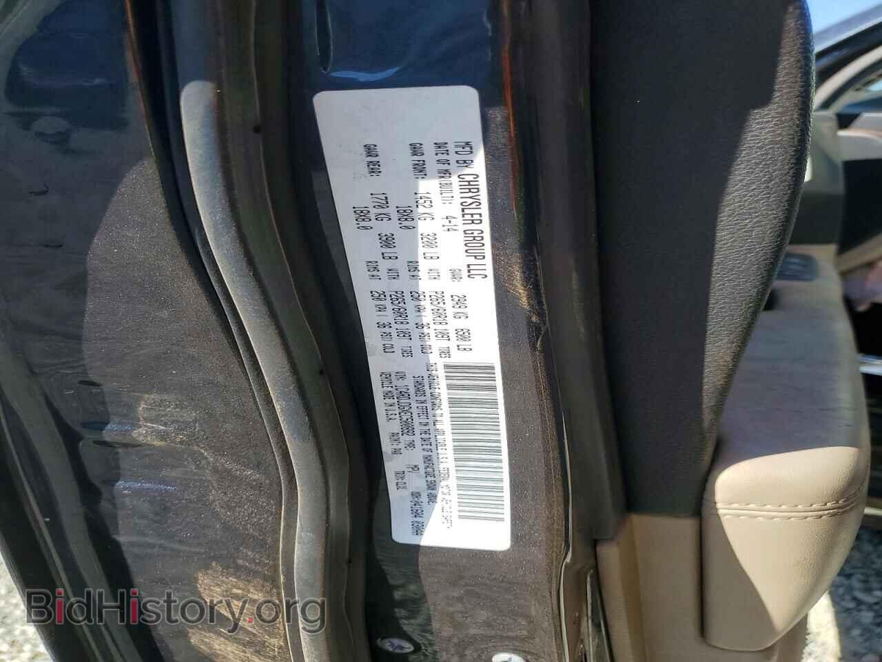 2014 DODGE DURANGO - VIN: 1C4RDJDGXEC500892 - Фото 13