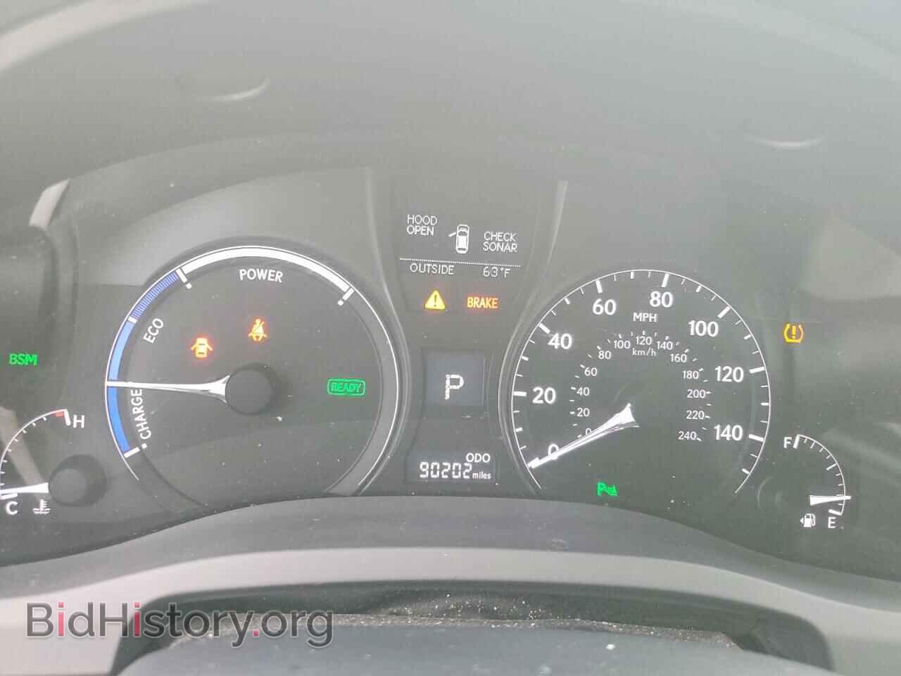 2014 LEXUS RX450 - VIN: JTJBC1BA7E2453519 - Фото 9