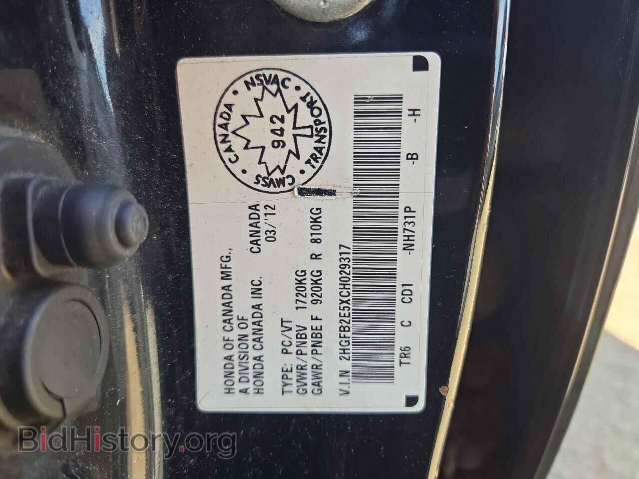 2012 HONDA CIVIC - VIN: 2HGFB2E5XCH029317 - Фото 13