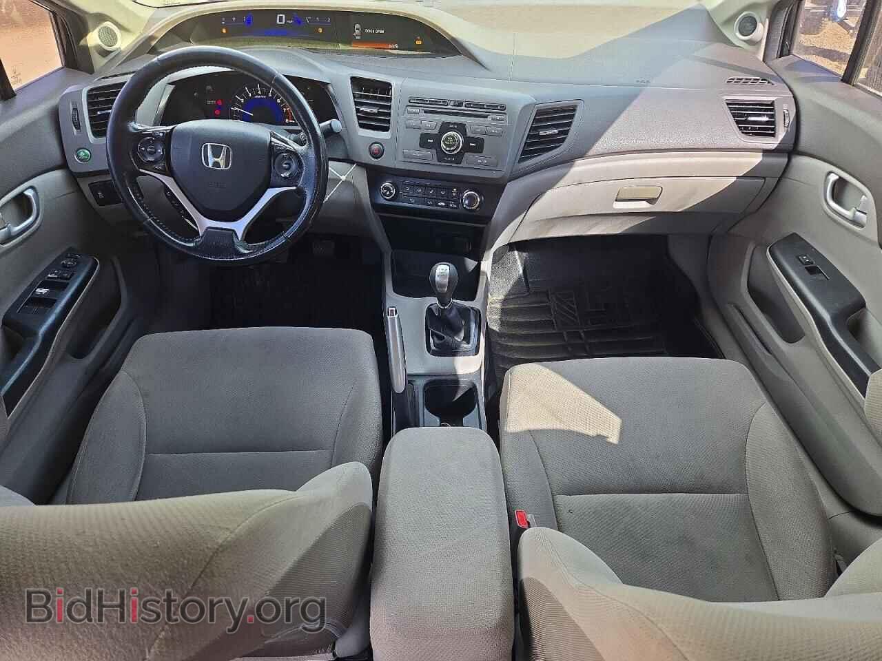 2012 HONDA CIVIC - VIN: 2HGFB2E5XCH029317 - Фото 8