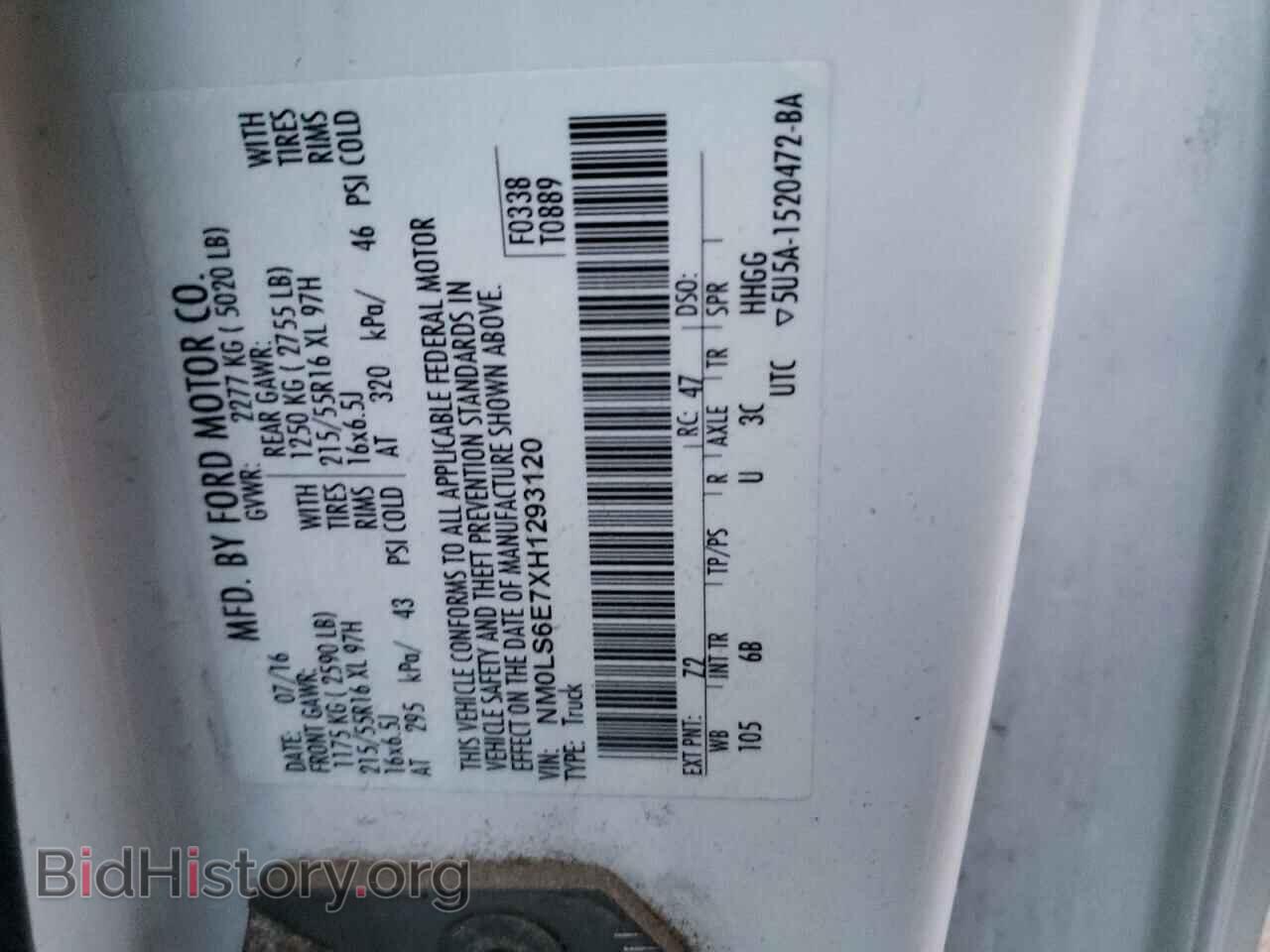 2017 FORD TRANSIT - VIN: NM0LS6E7XH1293120 - Фото 14