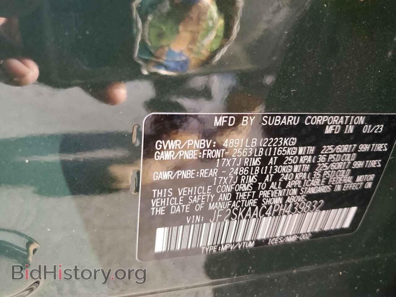 2023 SUBARU FORESTER - VIN: JF2SKAAC4PH439832 - Фото 12