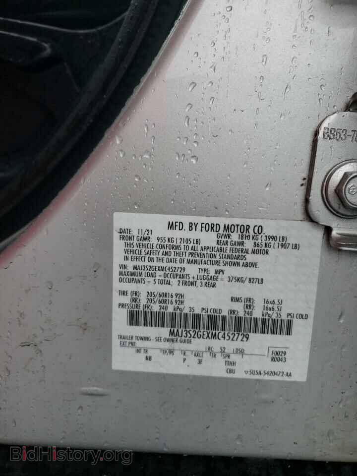 2021 FORD ECOSPORT - VIN: MAJ3S2GEXMC452729 - Фото 13