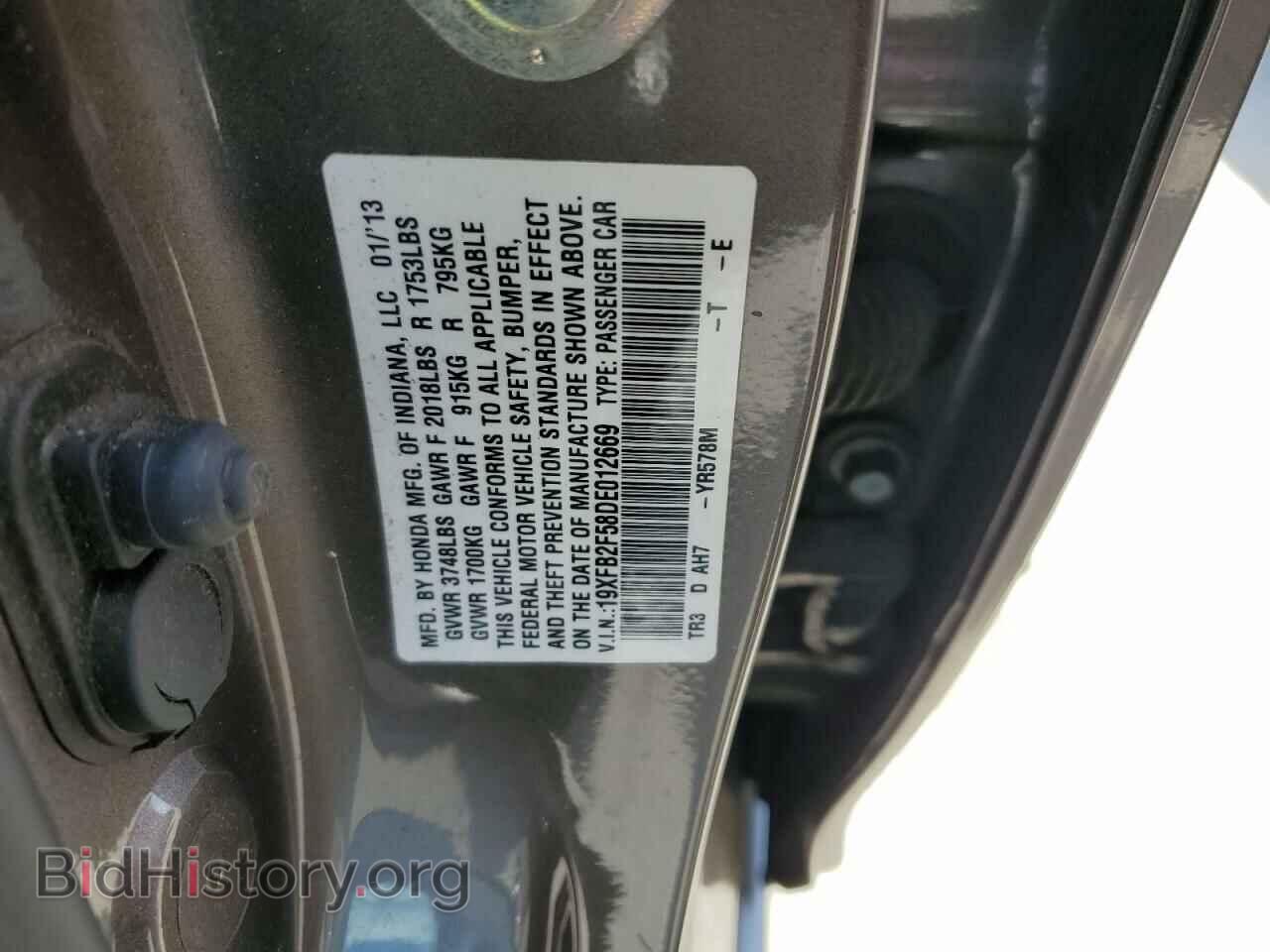 2013 HONDA CIVIC - VIN: 19XFB2F58DE012669 - Photo 12