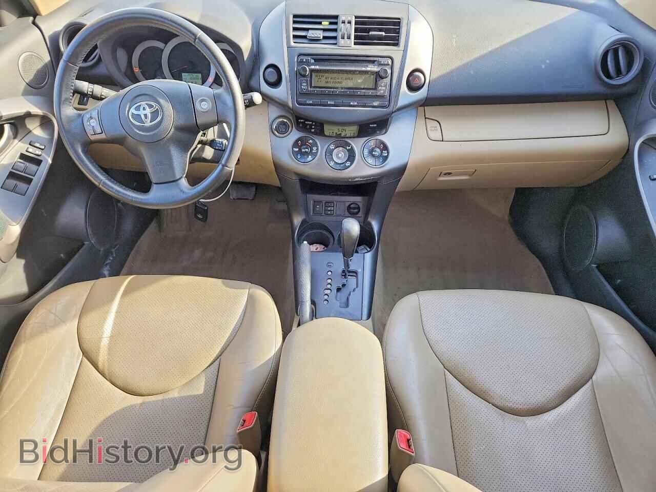 2012 TOYOTA RAV4 - VIN: 2T3YF4DV2CW155115 - Фото 8