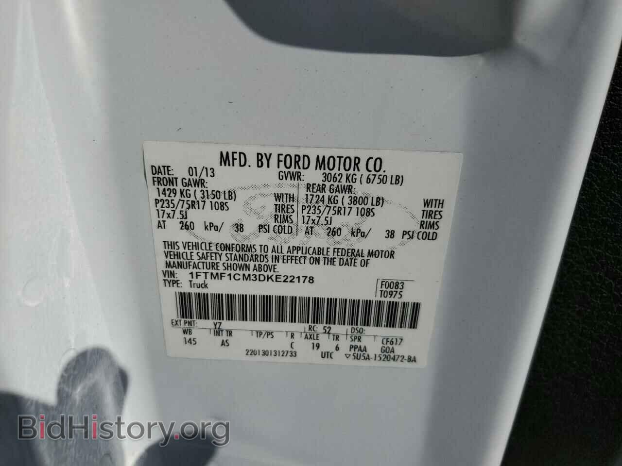 2013 FORD All Models - VIN: 1FTMF1CM3DKE22178 - Фото 12