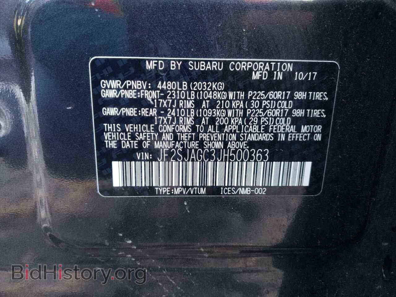 2018 SUBARU FORESTER - VIN: JF2SJAGC3JH500363 - Фото 10