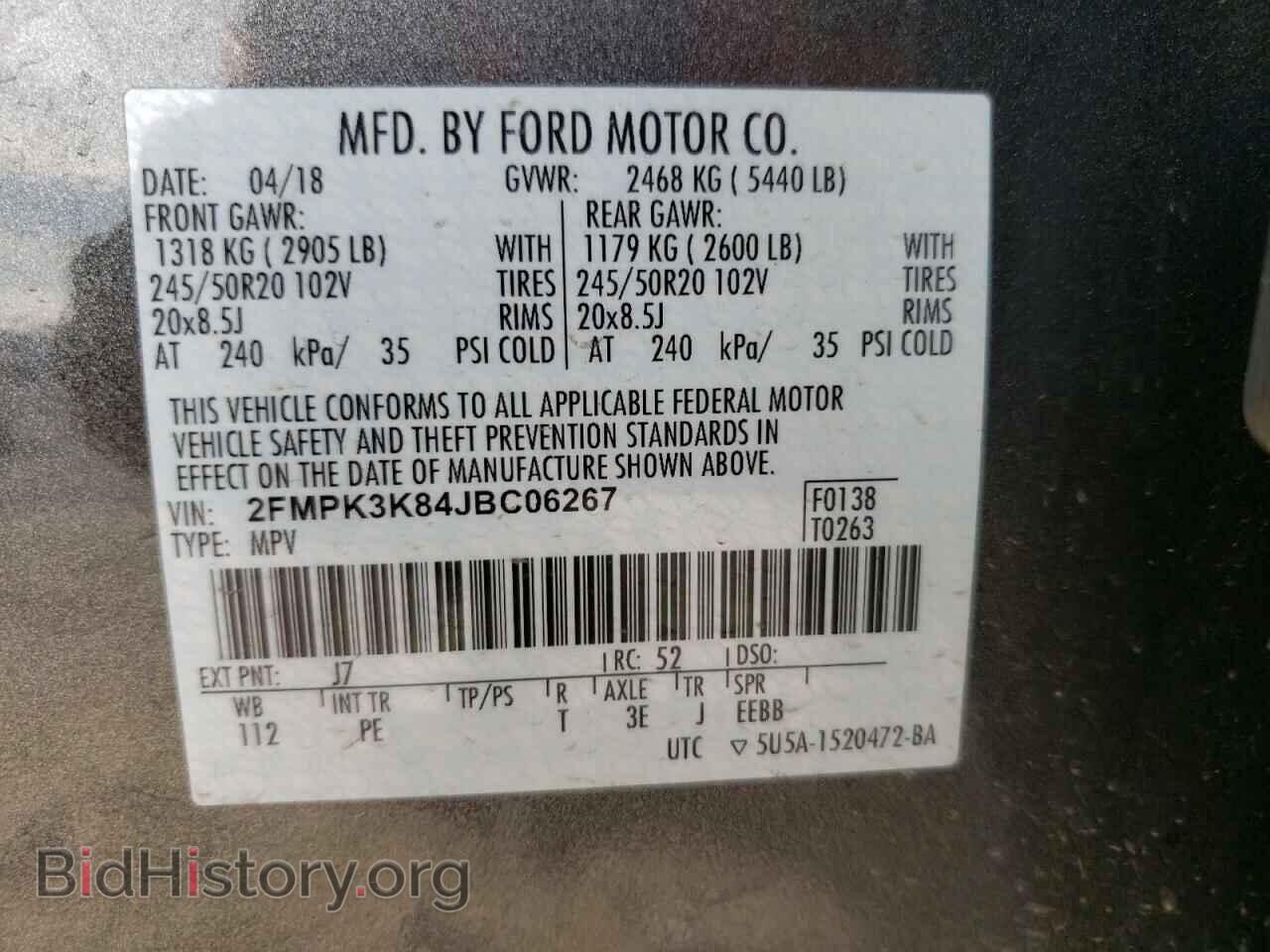 2018 FORD EDGE - VIN: 2FMPK3K84JBC06267 - Фото 10