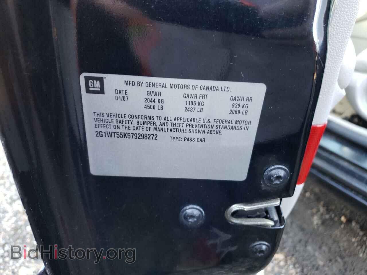 2007 CHEVROLET IMPALA - VIN: 2G1WT55K579298272 - Фото 12