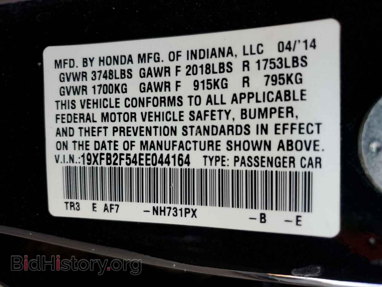 2014 HONDA CIVIC - VIN: 19XFB2F54EE044164 - Фото 12