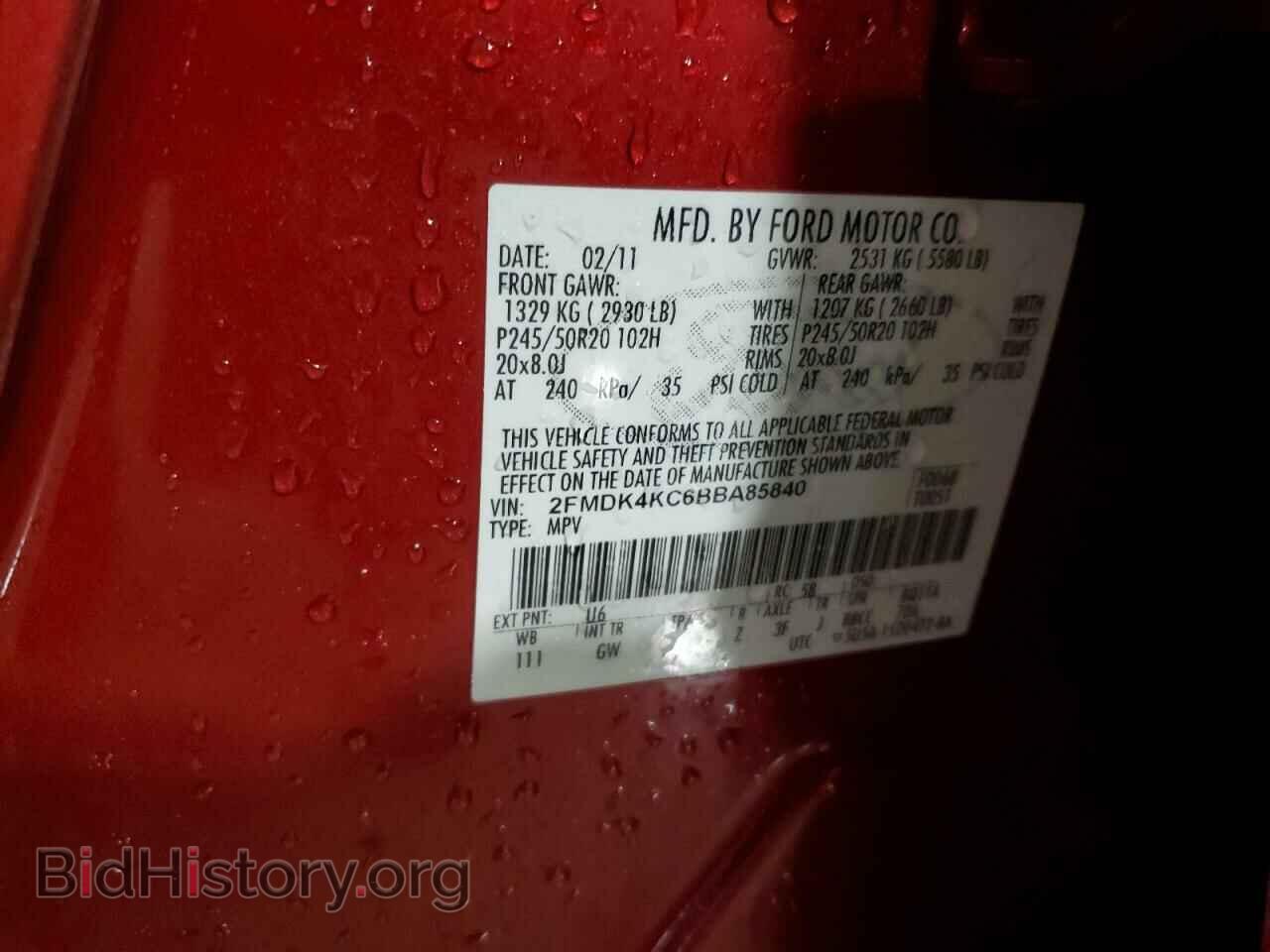 2011 FORD EDGE - VIN: 2FMDK4KC6BBA85840 - Фото 14