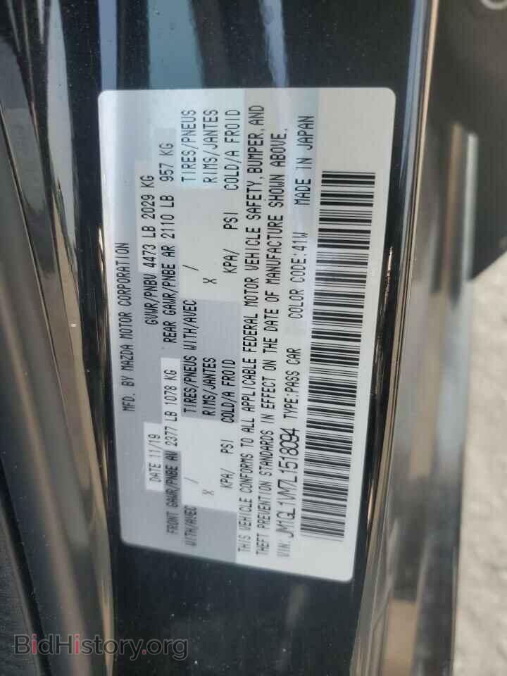 2020 MAZDA 6 - VIN: JM1GL1VM7L1518094 - Photo 13
